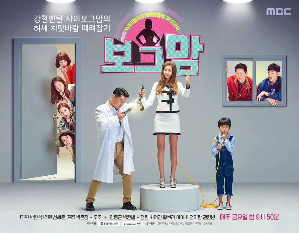 Borg Mom Review: Sinopsis Lengkap, Pemain, Rating Drama Keluarga Komedi
