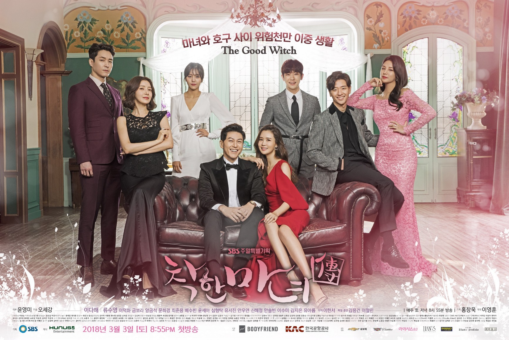 Review Drama Good Witch (2018): Sinopsis Lengkap, Pemain, Rating & Fakta