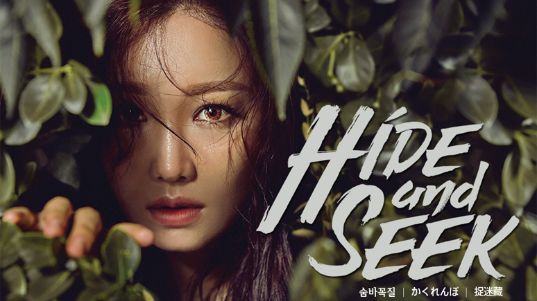 Review Drama Hide and Seek (2018): Sinopsis Lengkap, Pemain, Rating & Fakta
