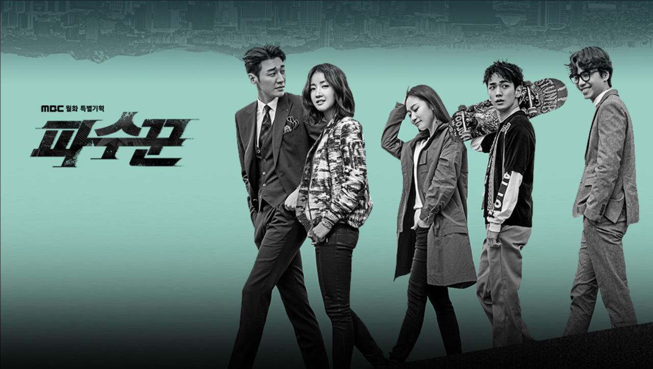 Lookout Review: Sinopsis Lengkap, Pemain, Rating Drama Crime Thriller
