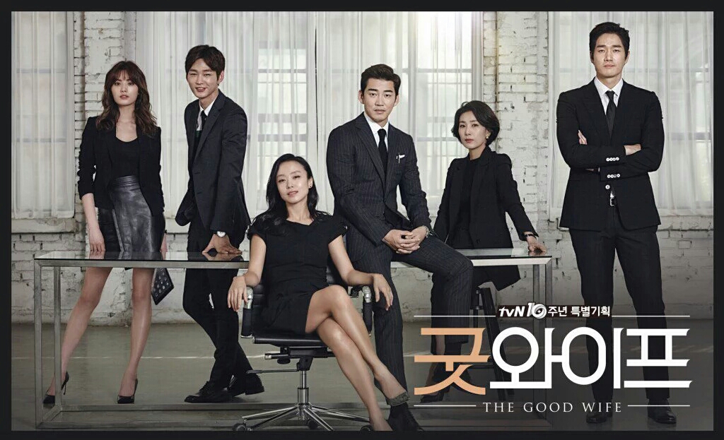 The Good Wife (2016) Review: Sinopsis Lengkap, Pemain, Rating Drama Hukum Korea
