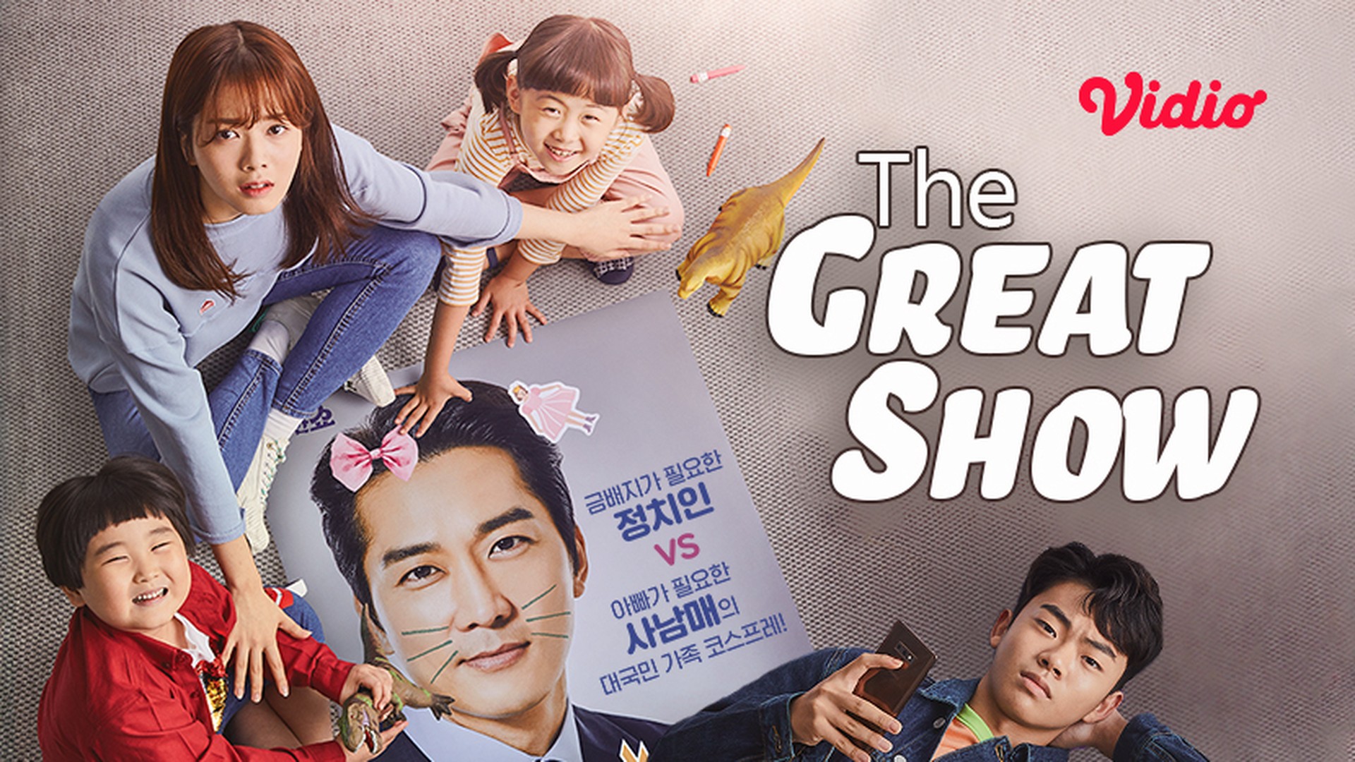 Review Drama The Great Show (2019): Sinopsis Lengkap, Pemain, Rating & Fakta